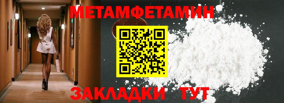 Амфетамин Розовый Кировск
