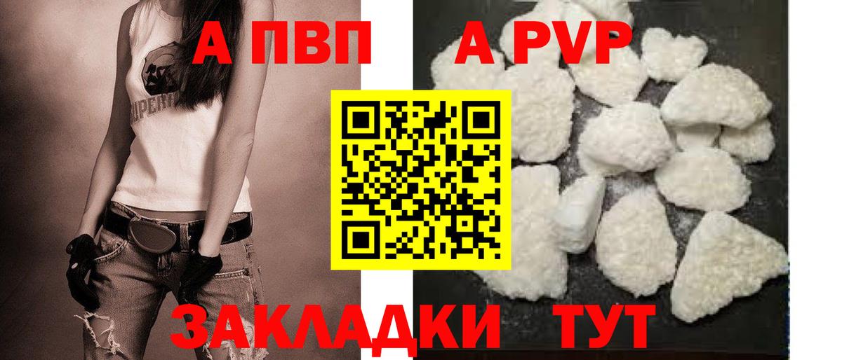 A PVP СК КРИС Кировск