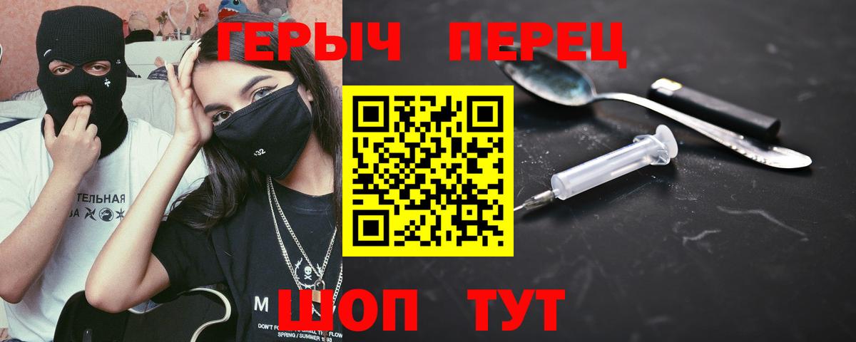 Героин Афган  Вход с VPN  Кировск 