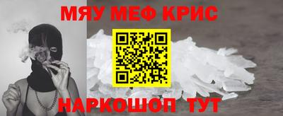 кокс Нягань