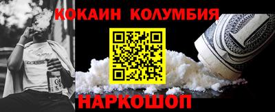 кокс Нягань