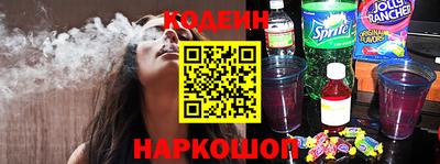 бутират Новозыбков