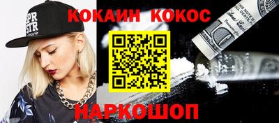 кокс Нягань