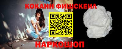 кокаин колумбия Новокубанск