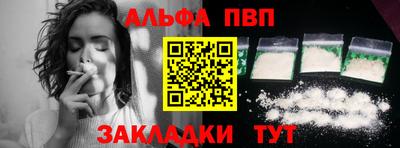 кокаин колумбия Новокубанск