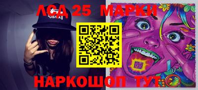 бутират Новозыбков