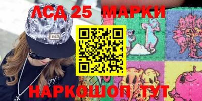 бутират Новозыбков