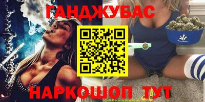 мескалин Обь