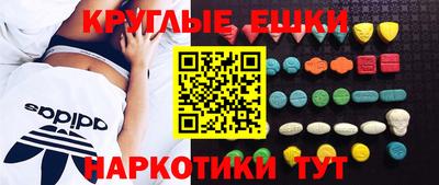 бутират Новозыбков