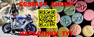 меф Обнинск