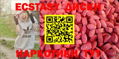 мескалин Обь