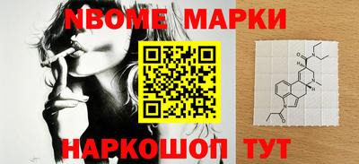 jwh Новодвинск