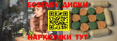 бутират Новозыбков