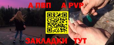 меф Обнинск