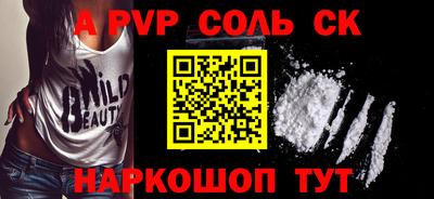 jwh Новодвинск