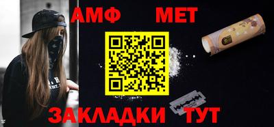 бутират Новозыбков