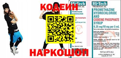 бутират Новозыбков