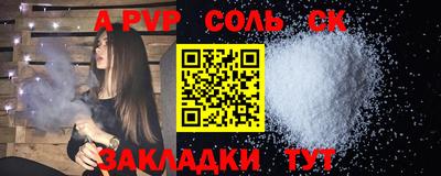 jwh Новодвинск