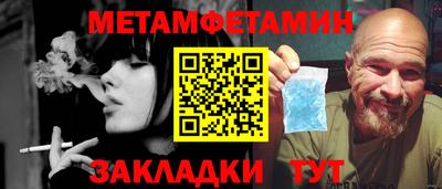 бутират Новозыбков