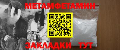 кокаин колумбия Новокубанск