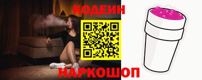 бутират Новозыбков