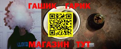 бутират Новозыбков