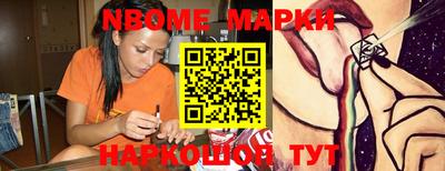 jwh Новодвинск