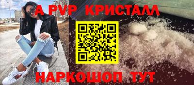 jwh Новодвинск