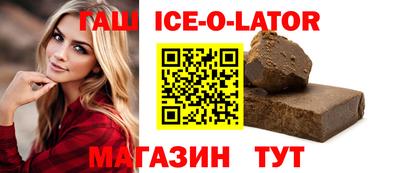 бутират Новозыбков