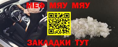 мескалин Обь