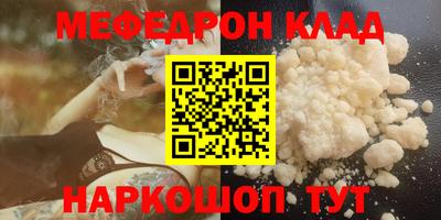 кокаин колумбия Новокубанск