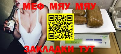 кокс Нягань
