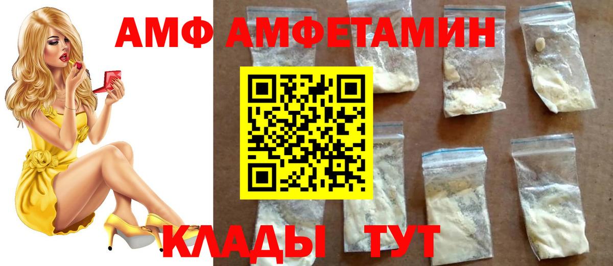 Метамфетамин пудра Кировск