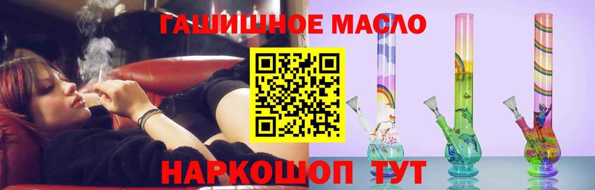 Меф   ЭКСТАЗИ  Вход с VPN  Кировск  ГАШ  Лсд 25  Гашиш  МЕТ 