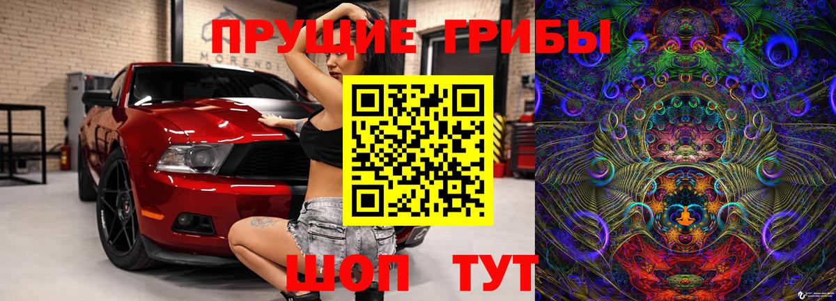 Галлюциногенные грибы ЛСД  Вход с VPN  Кировск  Галлюциногенные грибы мухоморы 