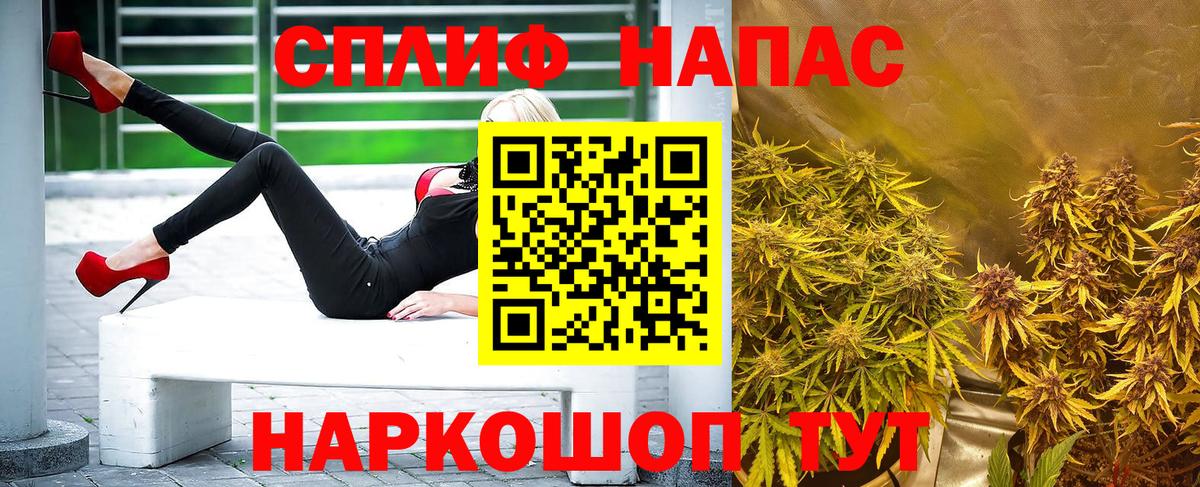 Бошки Шишки гибрид  Конопля THC 21%  Бошки Шишки White Widow  Кировск  Вход с VPN 